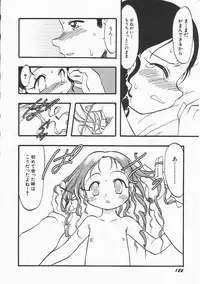 Hin-nyu v21 - Hin-nyu Nikki