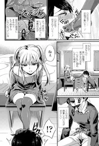Girls forM Vol. 09