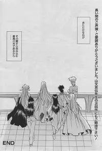 Manga Bangaichi 2010-06