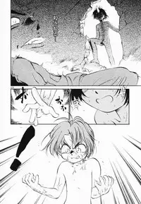 [Maka Fushigi] Akumaku Magic Kanzenban 3