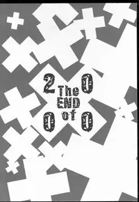 (C59) [Housoutou (Tagro)] Watou-san to Issho (Mitsume ga Tooru, FLCL) [Chinese] [超能汉化组]