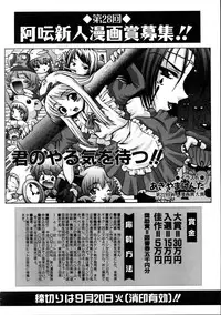 COMIC AUN 2005-10 Vol. 113