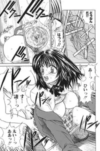 [Matsutou Tomoki] Welcome!! To The Secret Room