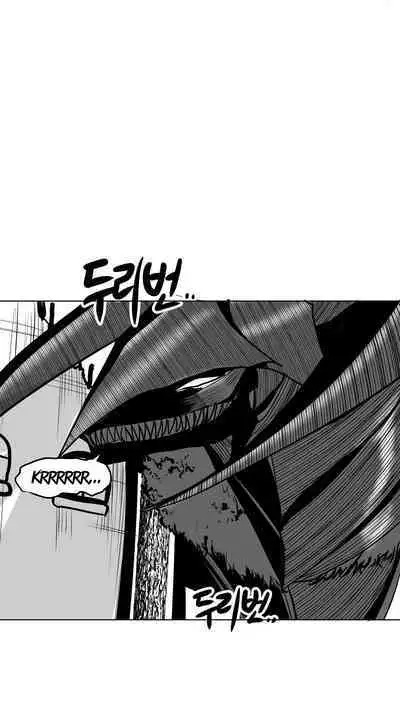 What Happens Inside the Dungeon