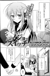 COMIC Potpourri Club 2014-06