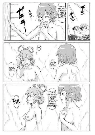 [Jinriki Koudokei (Gi)] Kagami Migaki (Touhou Project) [English] [Shiririn]