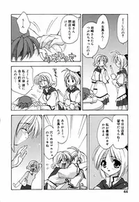 [Konata Hyuura] Honoka na Biyaku