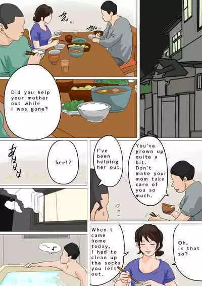 Natsume Benkei Soushuuhen Okaa-san ga Issho! 2 | Natsume Benkei Collection So Many Moms! 2
