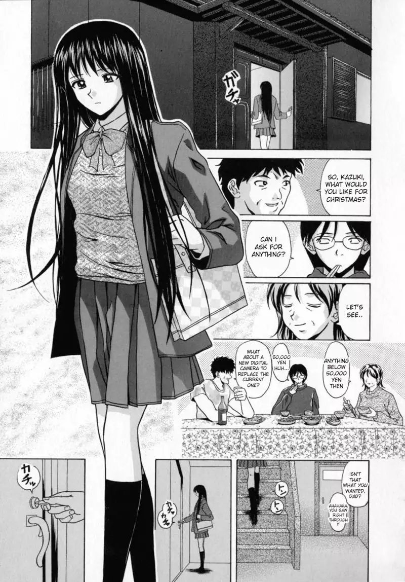 Aozame 5