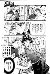 Action Pizazz 2013-08