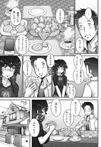 [Studio Tapa Tapa (Sengoku-kun)] PreCool #1 ~Shroedinger no Minai-san~ [Digital]