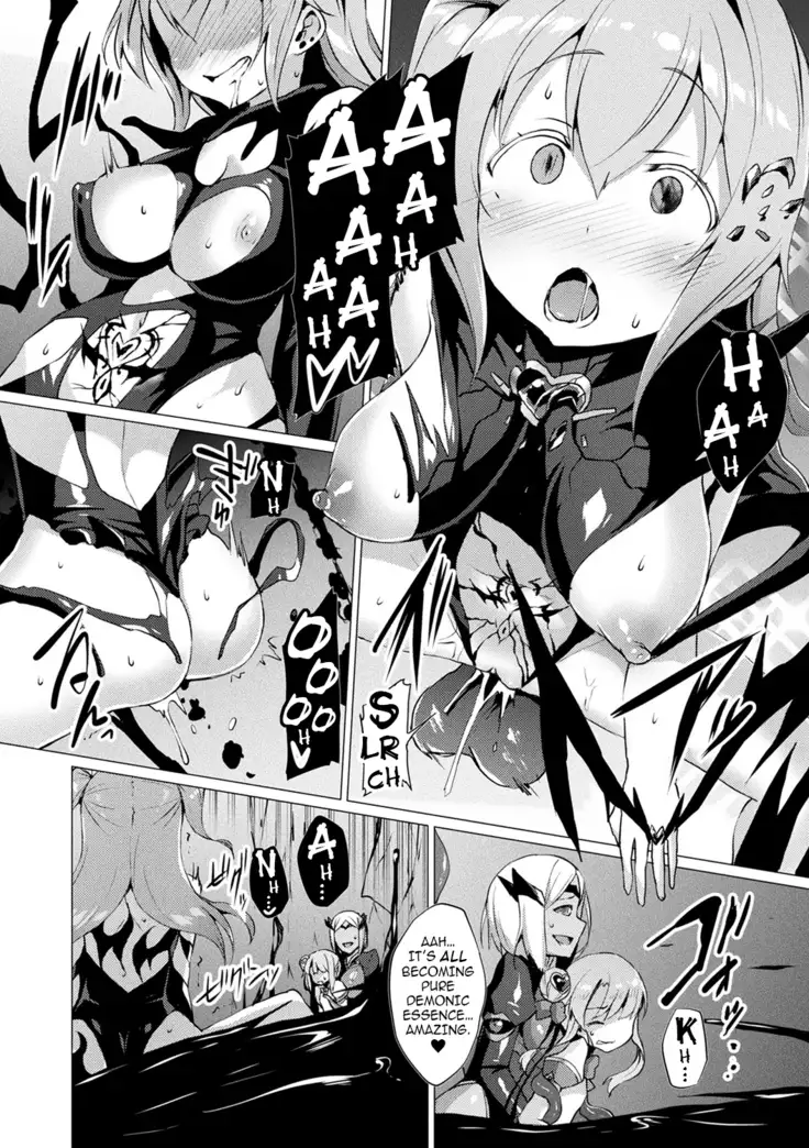 Aisei Tenshi Love Mary ～Akusei Jutai～ | The Archangel of Love, Love Mary ~Malignant Corruption~