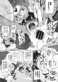 COMIC Megastore 2012-07