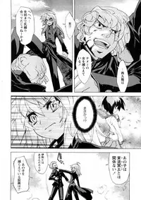 Comic Ran-Oh! Vol. 4