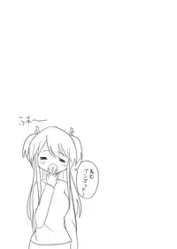 [ternotte (noneto)] Jikkakuchou Hokan no Mana [Japanese, English]