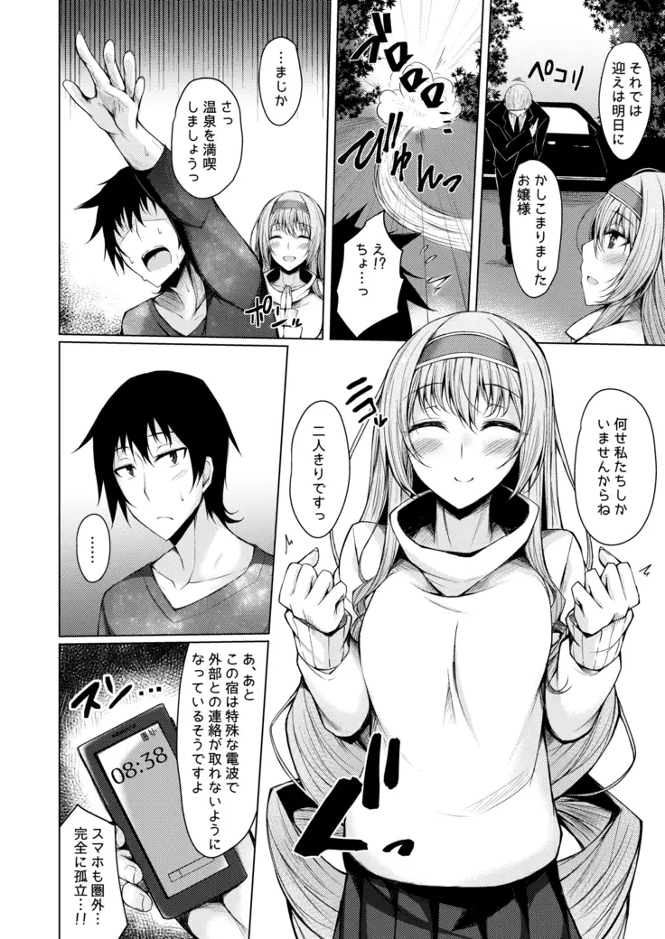 PROVISIONAL NAME Omnibus II