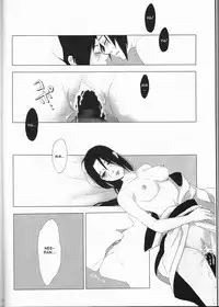 (C85) [ice*ico, Uchihadou Honpo (*ico, 10)] Ane to Otouto (NARUTO) [English] [CGrascal]