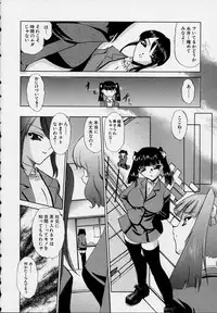 [Anthology] Kono Hito Chikan Desu! Vol.03