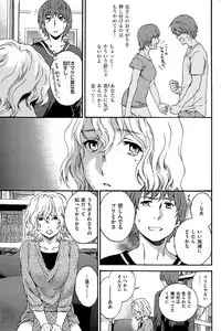 COMIC Hana-Man 2015-12