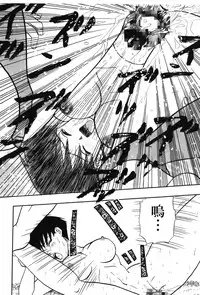 [Shima Sanmei] Dragon Pearl 01 [chinese]