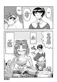 [Uziga Waita] Game Over [English]