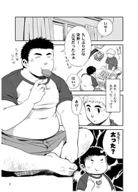 [Saruya (Various)] C-overDX [Digital]