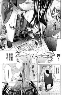 [Kino Hitoshi] Boku no Marie-san | 我的麻利惠小姐 [Chinese]