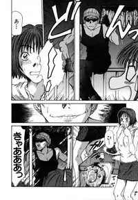 [Sano Takayoshi] Pittari!! 1