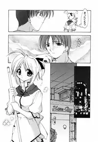 [Konata Hyuura] Honoka na Biyaku