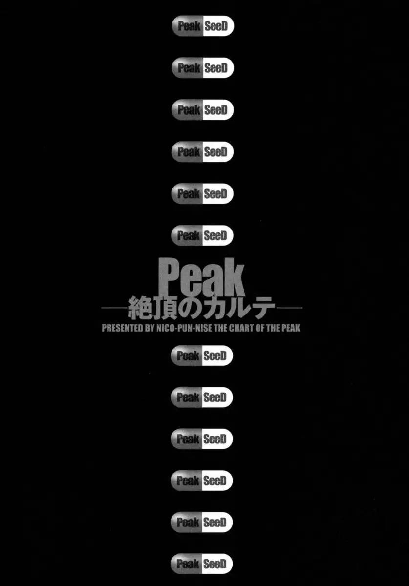 The Chart Of The Peak Ch. 3 - Peak Seed