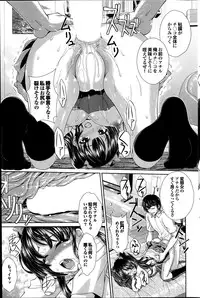 COMIC Purumelo 2014-03