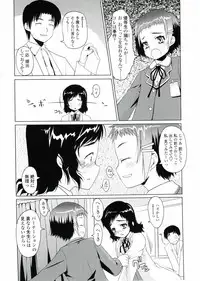 [Asaki Takayuki] Choisuji