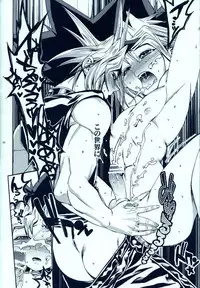 (C81) [Quartzshow (Hari)] Aurora 2 (Yu-Gi-Oh!)