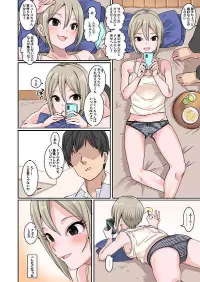 [Haru Koubou (Harukoubou Norimaki)] Cool wa H na Idol ga Oosugiru (THE IDOLM@STER CINDERELLA GIRLS) [Digital]