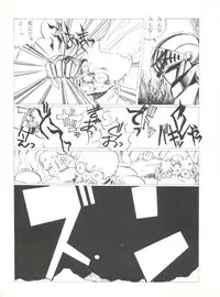 (C37) [Little Mermaid Henshuubu (Various)] LITTL MREMAID SELLECT (Urusei Yatsura, Maison Ikkoku)