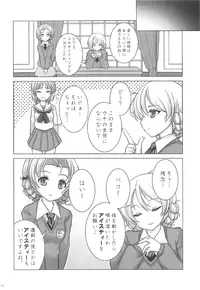 (C91) [Shiromitsuya (Shiromitsu Suzaku)] Miporin no Tanki Tenkouki ~St. Gloriana Jogakuin Hen~ (Girls und Panzer)