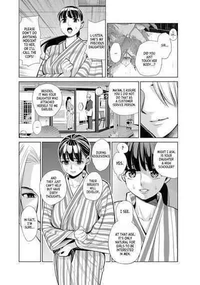 Nakayoku no Yu e Youkoso ch.1