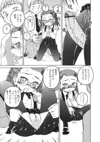 Comic LO 2005-03 Vol. 13