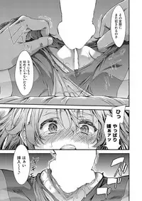 COMIC AUN 2017-03 [Digital]