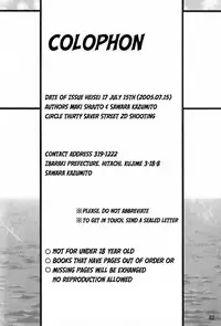 [Thirty Saver Street 2D Shooting (Maki Hideto, Sawara Kazumitsu)] Silent Saturn S Special - Satān kōrin 10-shūnen kinen hon | Saturn Descent 10th Year Anniversary Memorial Book (Bishoujo Senshi Sailor Moon) [English]