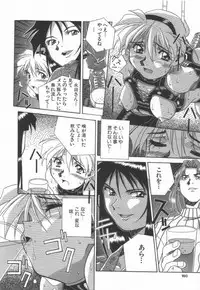 [Amano Youki] Momoiro Kakumei!