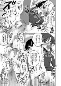 [Kagi Node (Tsubaki Hara)] QUIZ EROCCO ACADEMY (Quiz Magic Academy) [Digital]