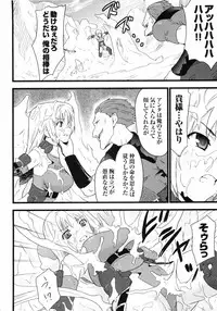 [Anthology] Hakudaku Ojoku - Heroine Bukkake Anthology