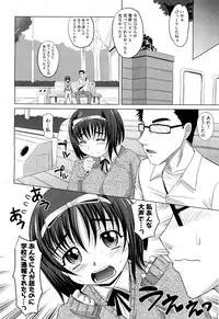 COMIC Aun 2013-01