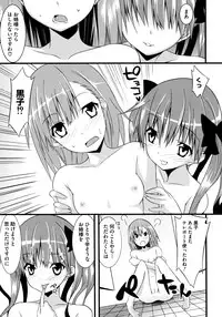 [Anthology] Toaru Hiwai na Love Canon (Toaru Kagaku no Railgun)