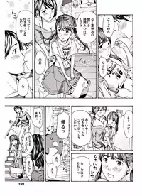 COMIC Penguin Club 2017-09 [Digital]