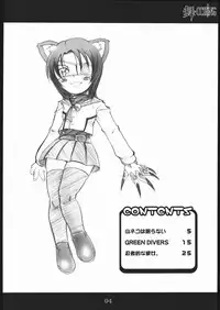 (C68) [OVACAS (Hirokawa Kouichirou)] MAI-CCHING (Mai-HiME)