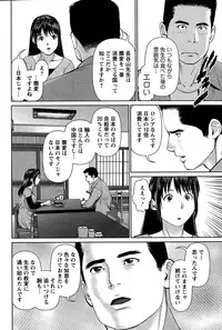 Action Pizazz DX 2014-12