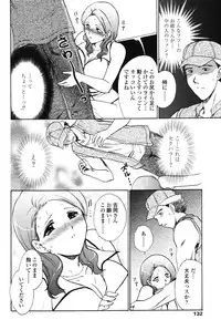 [Shou Akira] Love Seasons