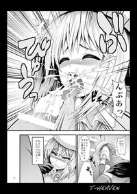 [Circle Roman Hikou (Taihei Tengoku)] Erina Ganbaru! (GOD EATER) [Digital]